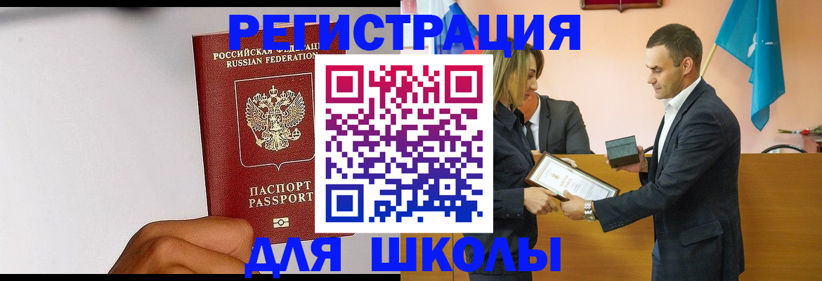временная регистрация госуслуги в Ярцево